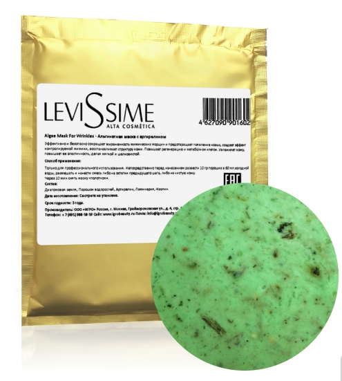 data\levi algae chereda.jpg
