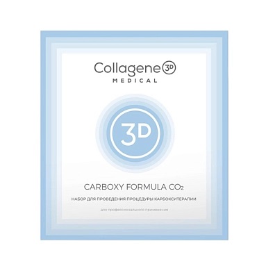 Medical Collagene 3D Набор Карбокситерапия Carboxy Formula CO2