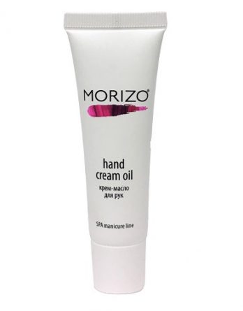 data\morizo handcream.jpg