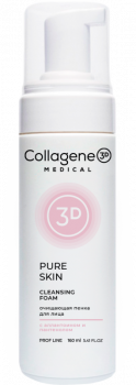 Medical collagene 3D Пенка очищающая для всех типов кожи PROF PURE SKIN