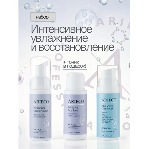 Набор 2 сайт-500x500