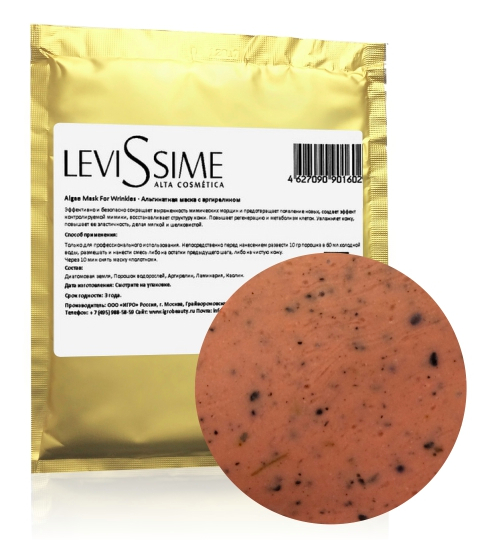 Levissime Маска альгинатная омолаживающая с ягодами бразильской асаи