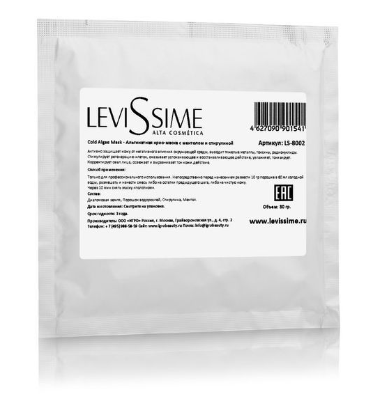 Levissime Крио-маска с ментолом и спирулиной Gold Algae Mask						