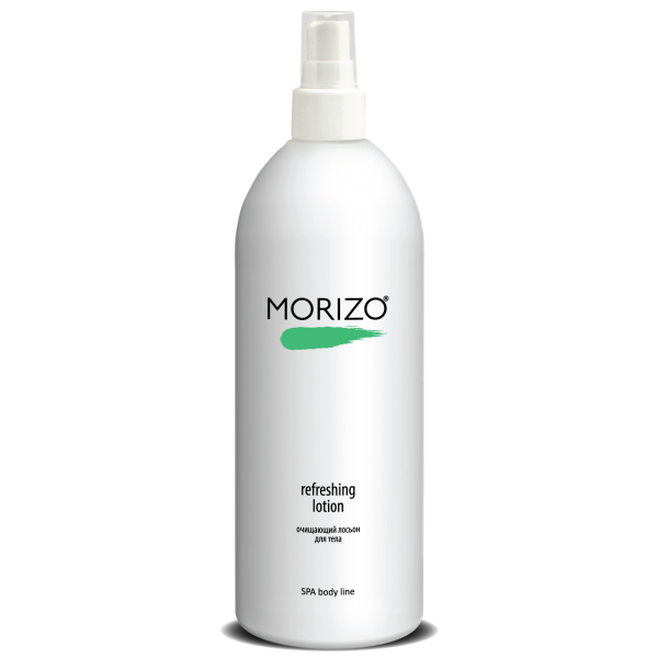 data\morizo refr lot.png