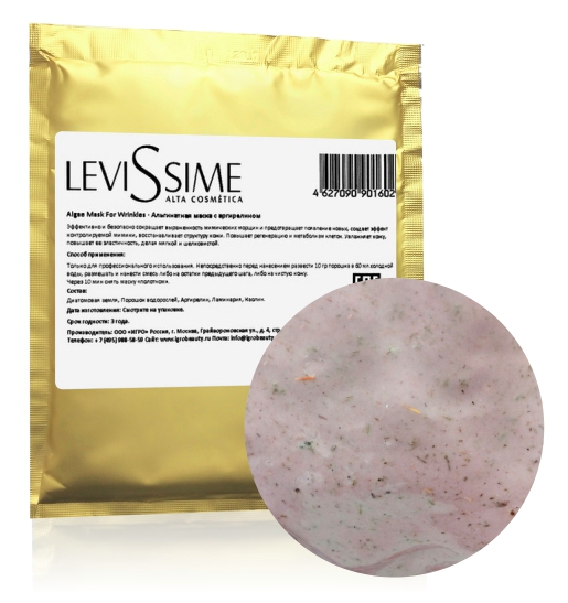 data\levi algae badyaga.jpg