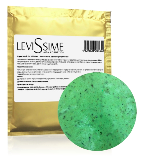 data\levi algae guarana.jpg