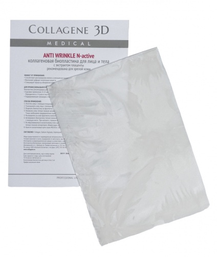 Kollagenovaya-bioplastina-dlya-antivozrastnogo-ukhoda-Anti-Wrinkle