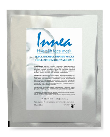 Innea Маска-лифтинг увлажняющая Hydrolift Face Mask