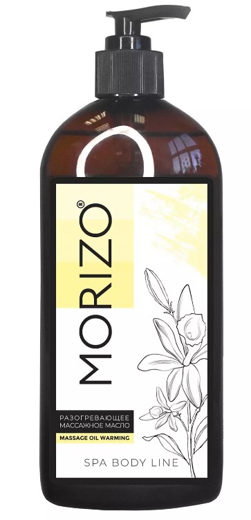 Morizo Масло массажное для тела разогревающее  Massage Oil Warming