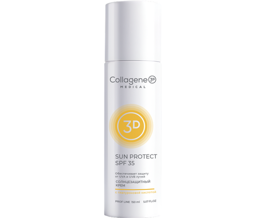 Sun-Protect_xcay-x1