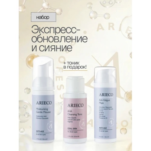 Набор 4 сайт-500x500