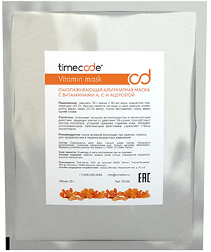 timecode-vitamin-mask
