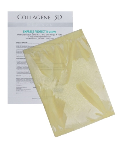 Medical Collagene 3D Биопластины для лица и тела N-актив с софорой японской Express Protect