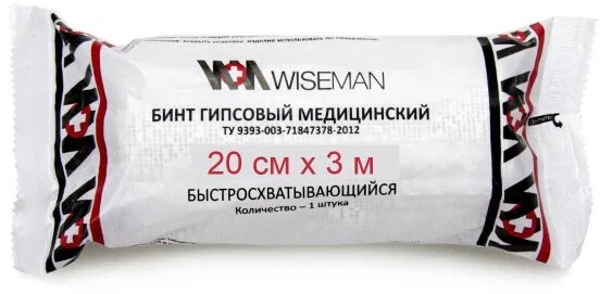 Skinbody Бинт (бандаж) гипсовый 3м*20см