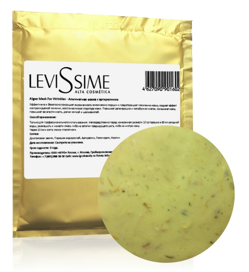 Levissime Маска альгинатная для проблемной кожи с солодкой и ромашкой