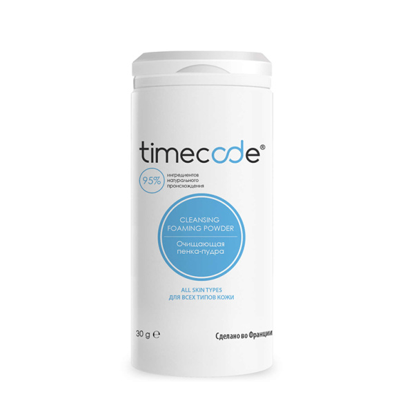 TIMECODE CLEANSING FOAMING POWDER
