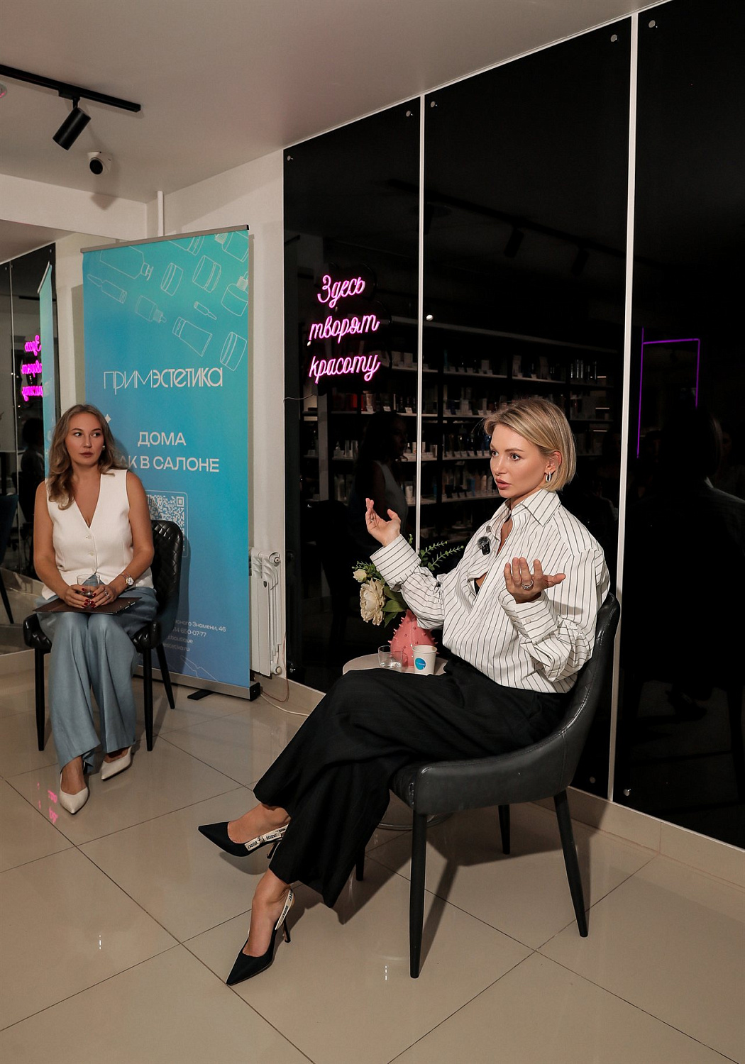 Проект о женщинах. 26.09 - Валерия Шаповалова