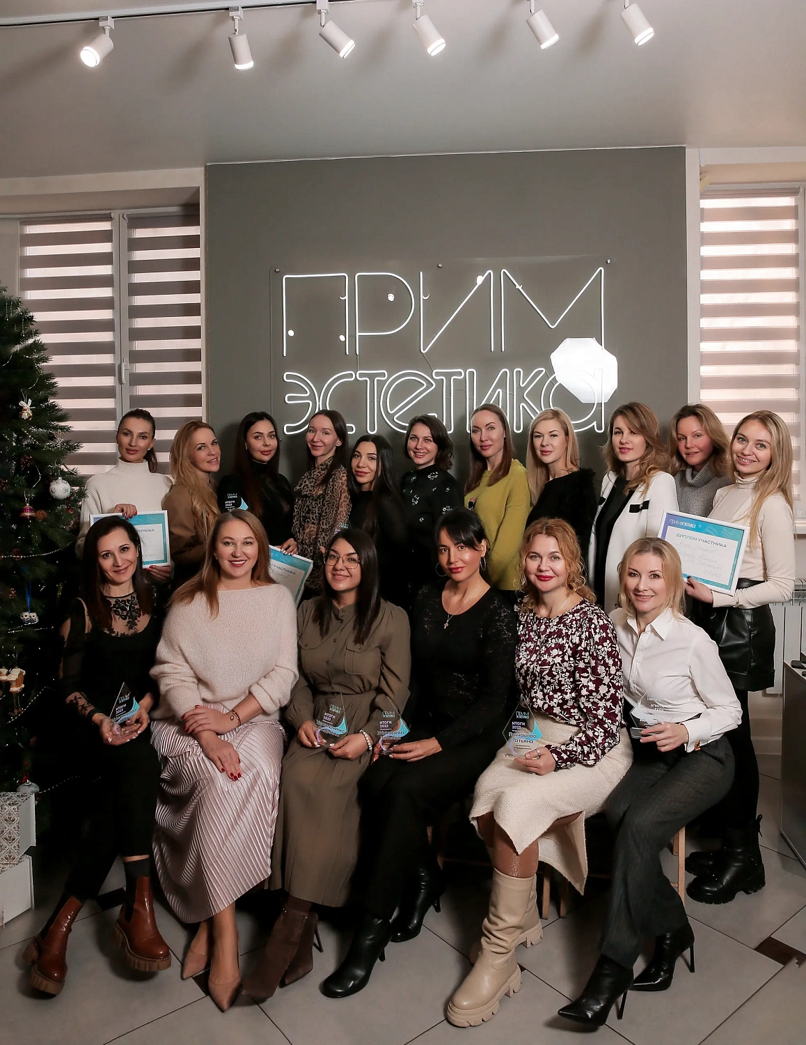 Итоги года 2023: Эксперты и Тренеры-методисты