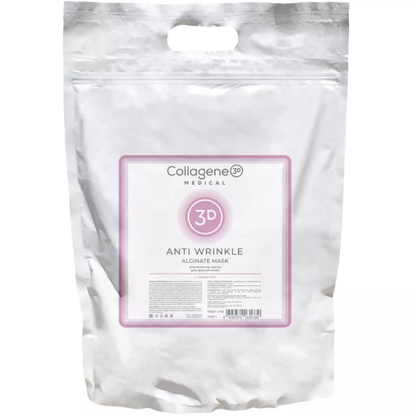 Medical collagene 3D Маска альгинатная д/лица и тела Anti Wrinkle