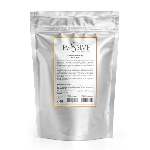 Levissime Маска альгинатная анти-акне Algae Mask Anti-Acne