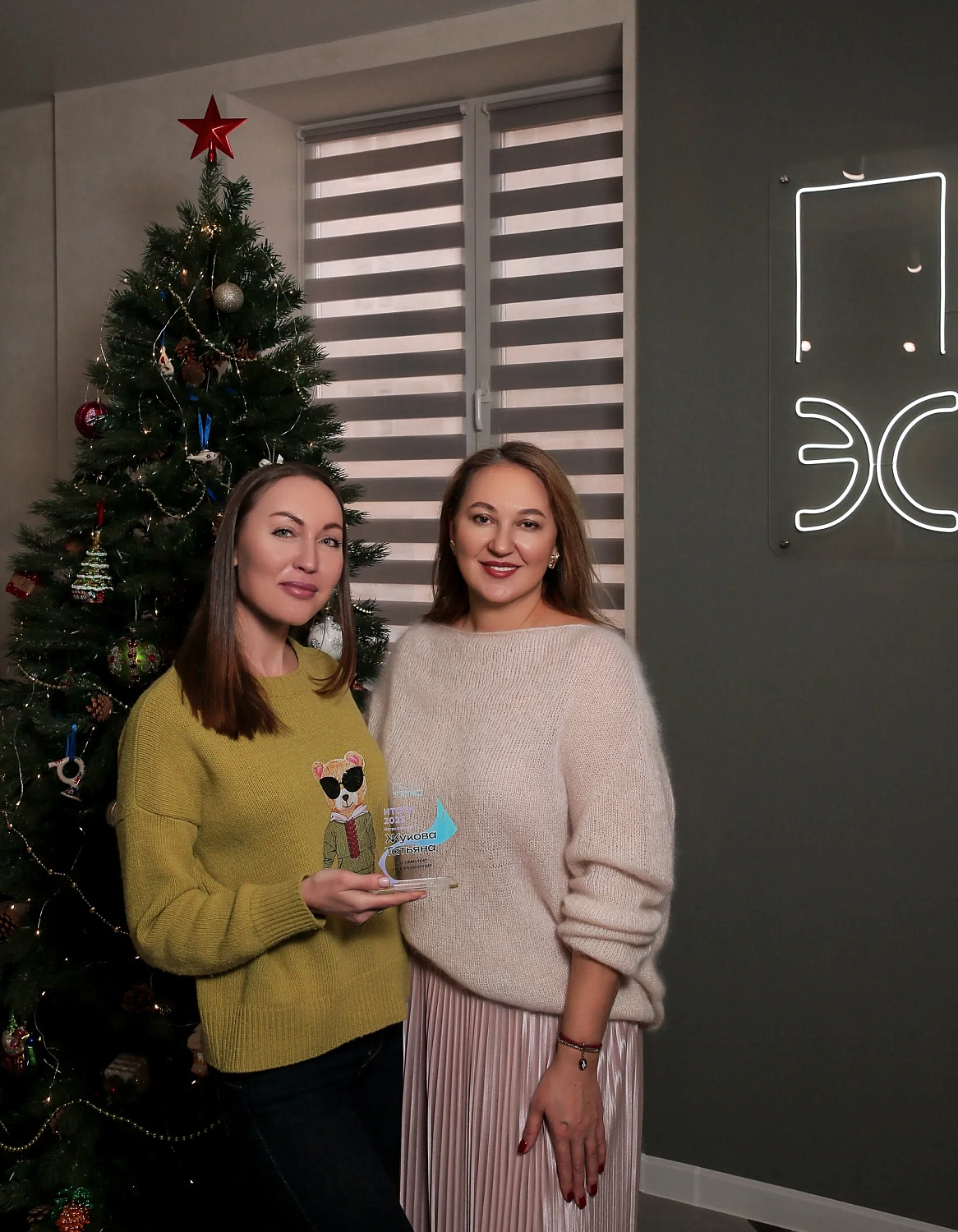 Итоги года 2023: Эксперты и Тренеры-методисты