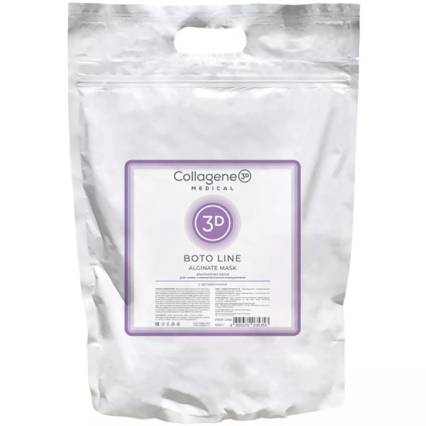Medical collagene 3D Маска альгинатная д/лица и тела Boto Line 